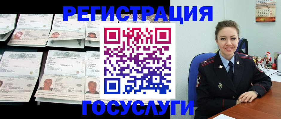 временная регистрация в Карабулаке